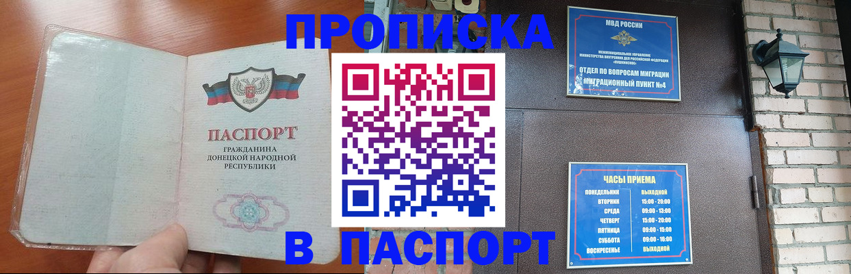 временная регистрация собственник в Азнакаево